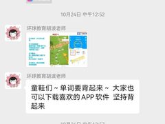 -环球·雅思托福·THiNKSAT留学语言培训学校(国贸校区)