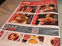 -老太原菜馆(南宫店)