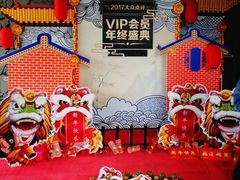-广州市紫泥堂文化创意园景区
