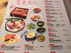 -大岛日本料理铁板烧(南通大饭店)