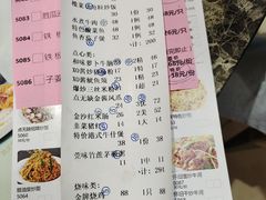 -點無缺茶楼·海鲜酒家(世博店)