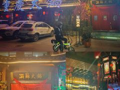 门面-潮辣重庆火锅(二七万达店)