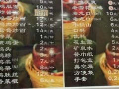 -老四季(南市场店)