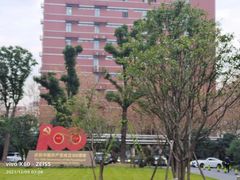 -上海交通大学医学院附属瑞金医院(总院)