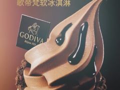 -GODIVA(印象城店)