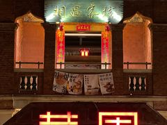 -晋江五店市传统文化旅游区
