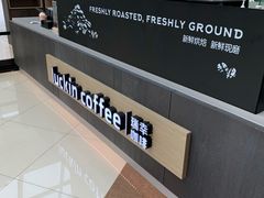 -瑞幸咖啡(SM广场店)