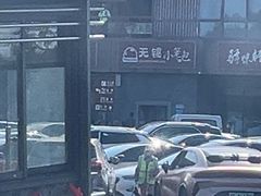 -猫屎咖啡(盐靖高速店)