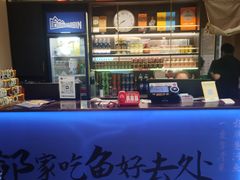 -鱼你相聚·河鲜馆(袁家岭店)