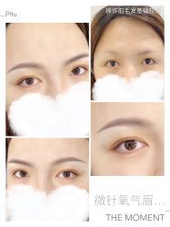 -MIVI半永久纹眉机器野生眉纹唇