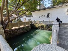 -墨池公园