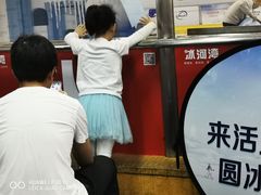 -正佳冰河湾真冰滑冰场