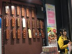 门面-金城回忆(万科店)