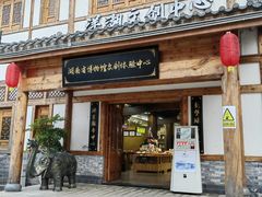 -洋湖国家湿地公园