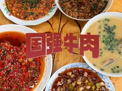 -国强牛肉(洋河总店)
