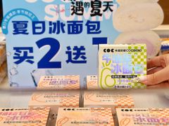 -卡滋贝诺动物奶油生日蛋糕(常熟万达店)