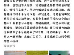 -佘山世茂艾美·御珍轩中餐厅