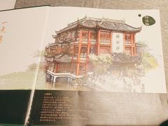 -绿波廊(豫园店)