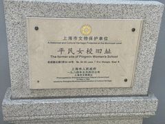 -中共二大会址纪念馆