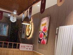 -廣順興(兴华路店)