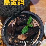 黑色的鸽子你有吃过嘛？