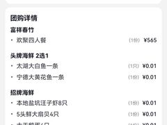 -中国人民武装警察部队特色医学中心