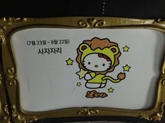 -凯蒂猫主题馆