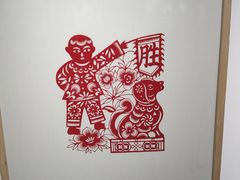 -炎黄艺术馆