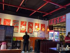 -牛焱·烧肉酒肆(五大道店)