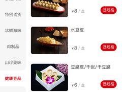 -彤德莱(青岛人民路店)