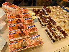 -好利来(桃源店)