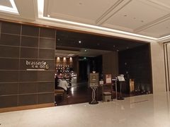 -康莱德酒店·美庭自助餐厅