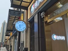 -耳语轻风专业采耳馆(古北花世界商业广场店)