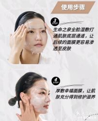 点击看大图 -半岛故事·法儿曼抗衰·indiba中心