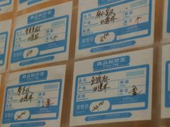 -功德林素菜饭庄(前门店)