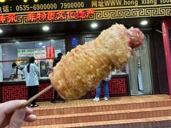 -弘祥蜂蜜大麻花(校场街店)