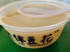 -老伴豆花(麦士威熟食中心店)