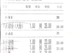 -紫泥369粗粮季(南环店)