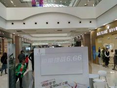 -万达广场(无锡滨湖店)