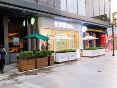 门面-爸爸糖手工吐司(上海五角场万达店)