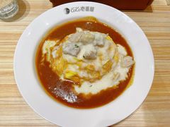 奶香咖喱鸡肉蛋包-COCO壱番屋(北京平安国际金融中心店)
