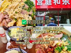 -食鸡公社辣子鸡·潍坊菜·烧烤