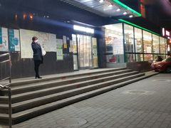 -幸福荣耀生鲜超市(和平街店)