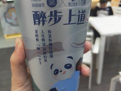 -茶百道(江北万达金街店)