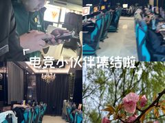 -绿树电竞(五路店)