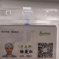 -上海市嘉定区妇幼保健院