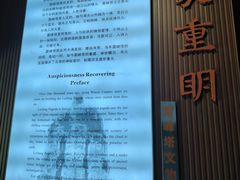 -浙江省博物馆(孤山馆区)