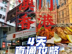 -尖沙咀