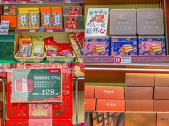 -良枫友信(陈家祠店)