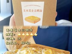 -好利来(上海长宁龙之梦店)